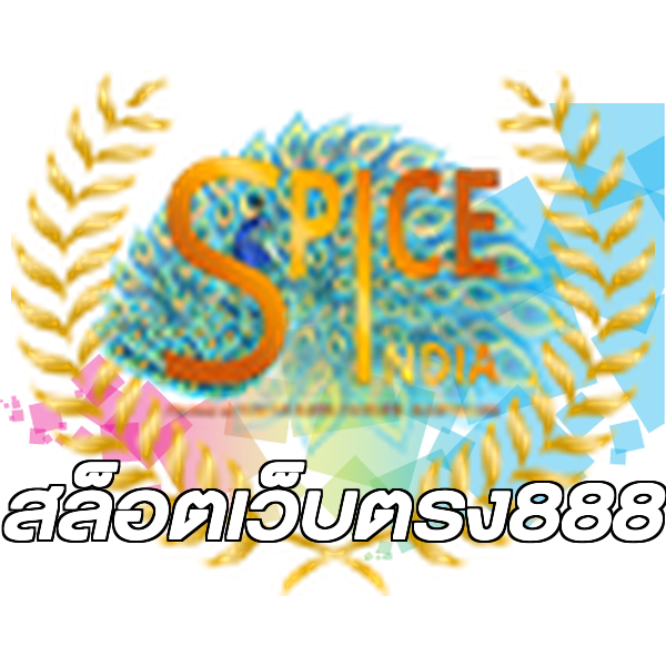 สล็อตเว็บตรง888